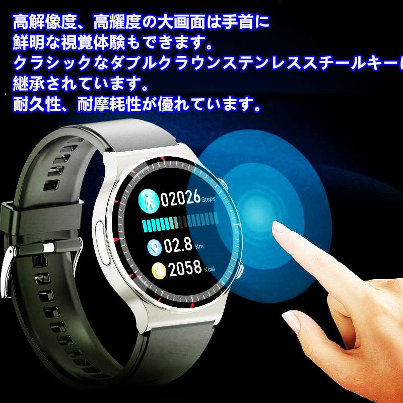 スマートウォッチ13 心拍測定 W58Pro 高性能 デジタル腕時計 便利
