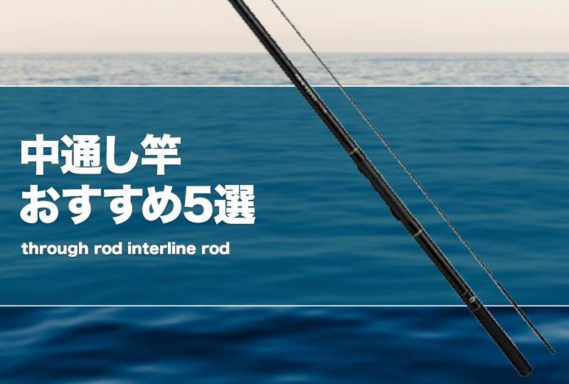 宇崎日新磯竿 プロスペック ISO 1.5号-5.3ｍ 釣り竿 海釣り 初心者